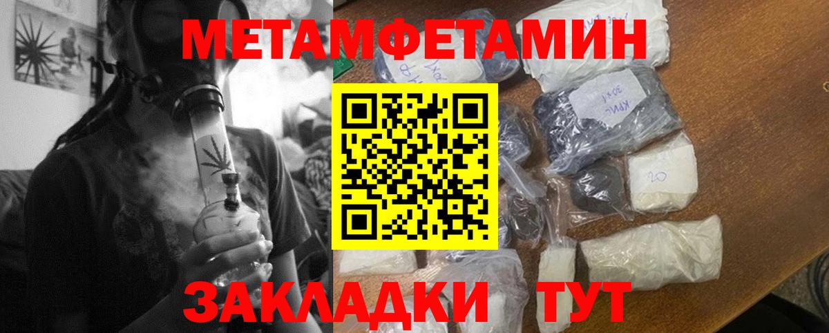 АМФЕТАМИН 97% Аргун