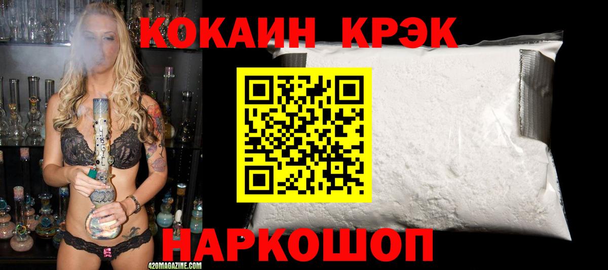 Cocaine Перу Аргун