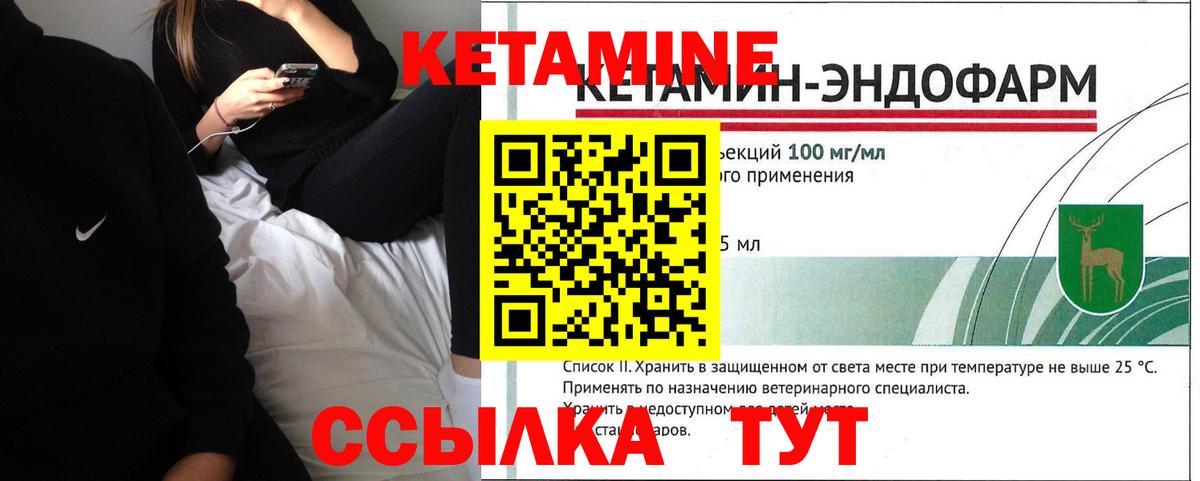 Кетамин VHQ  Вход с VPN  Аргун  КЕТАМИН VHQ 