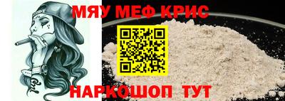 скорость Апшеронск