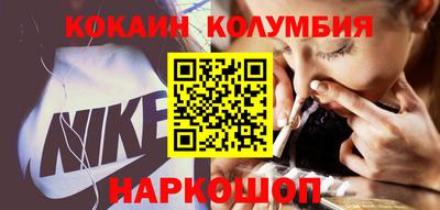скорость Апшеронск