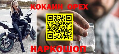 дживик Апрелевка