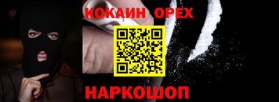 MESCALINE Аргун