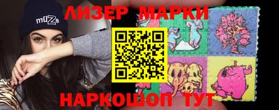 MESCALINE Аргун