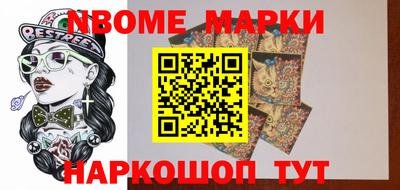 дживик Апрелевка
