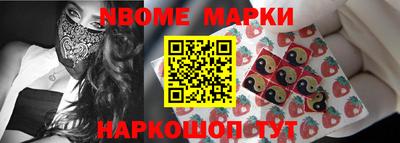 скорость Апшеронск