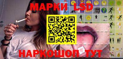 MESCALINE Аргун