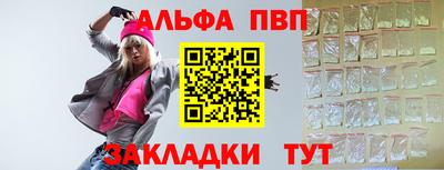 дживик Апрелевка