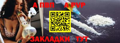 а пвп мука Абакан