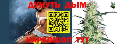 MESCALINE Аргун
