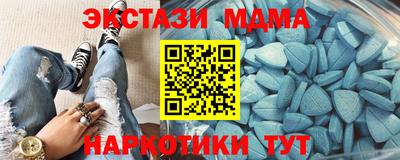скорость Апшеронск