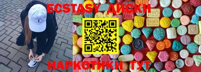 MESCALINE Аргун
