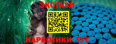 MESCALINE Аргун