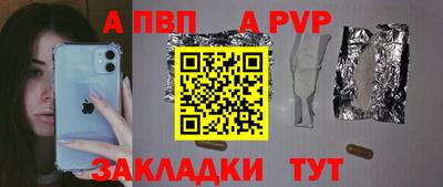 MESCALINE Аргун
