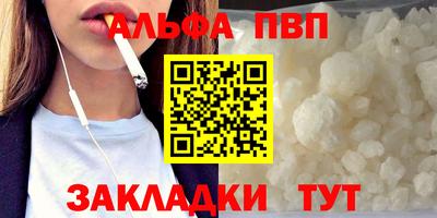 скорость Апшеронск