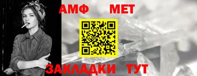 MESCALINE Аргун