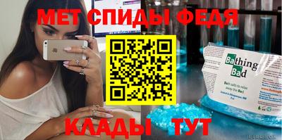 скорость Апшеронск
