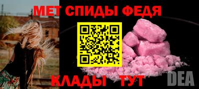 MESCALINE Аргун
