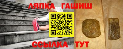скорость Апшеронск