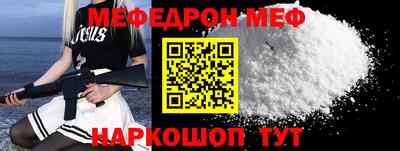 скорость Апшеронск