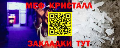 скорость Апшеронск