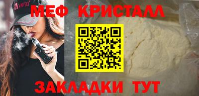 скорость Апшеронск