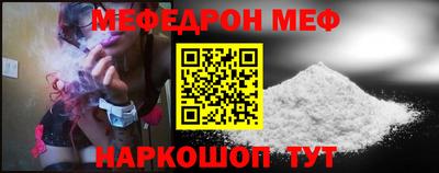 MESCALINE Аргун