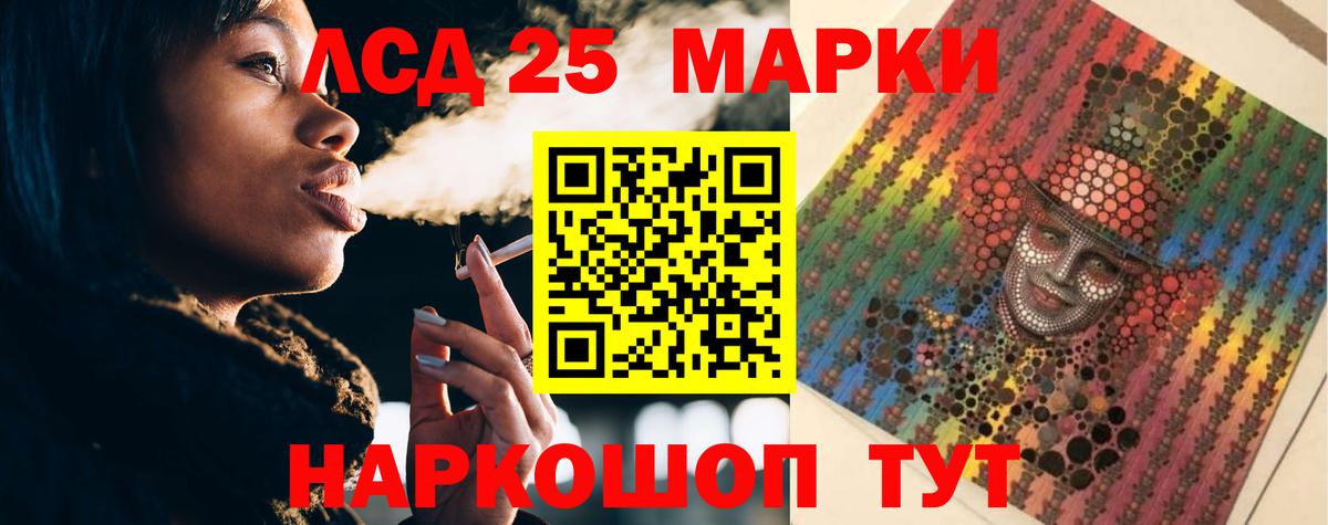 LSD-25 экстази кислота  Вход с VPN  Лсд 25 экстази  LSD-25 экстази ecstasy  Аргун 