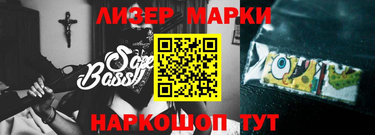 LSD-25 экстази кислота Аргун