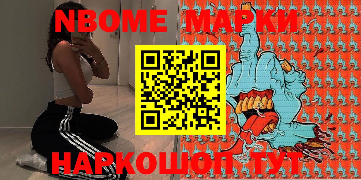 Экстази  ГАШ  Аргун  Меф МЯУ МЯУ   MDMA  Бошки Шишки  Cocaine  Вход с VPN 