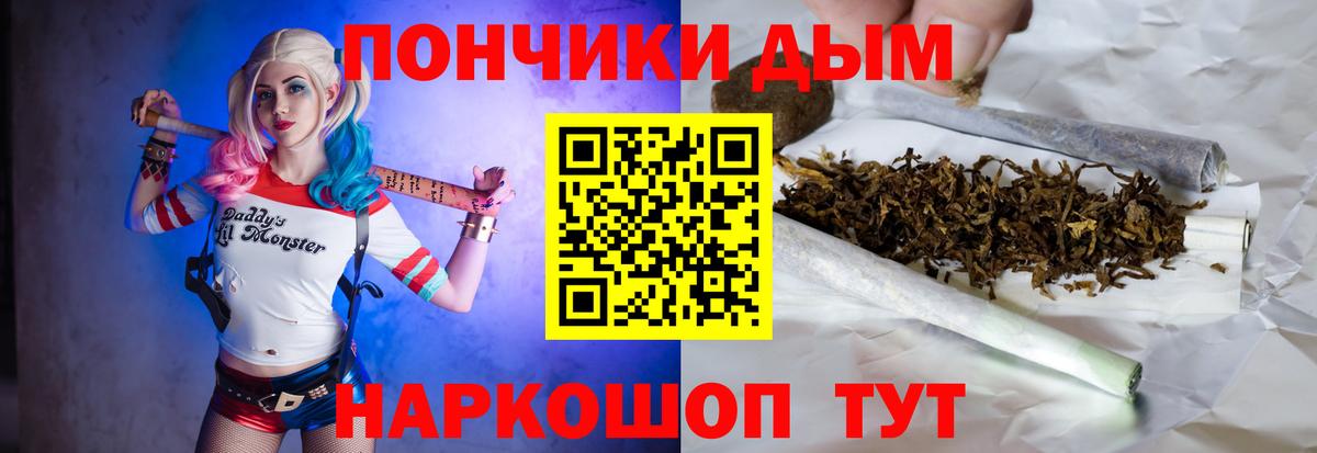 Бошки марихуана тримм  Марихуана планчик  Вход с VPN  Аргун  Шишки марихуана индика 